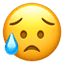 😥