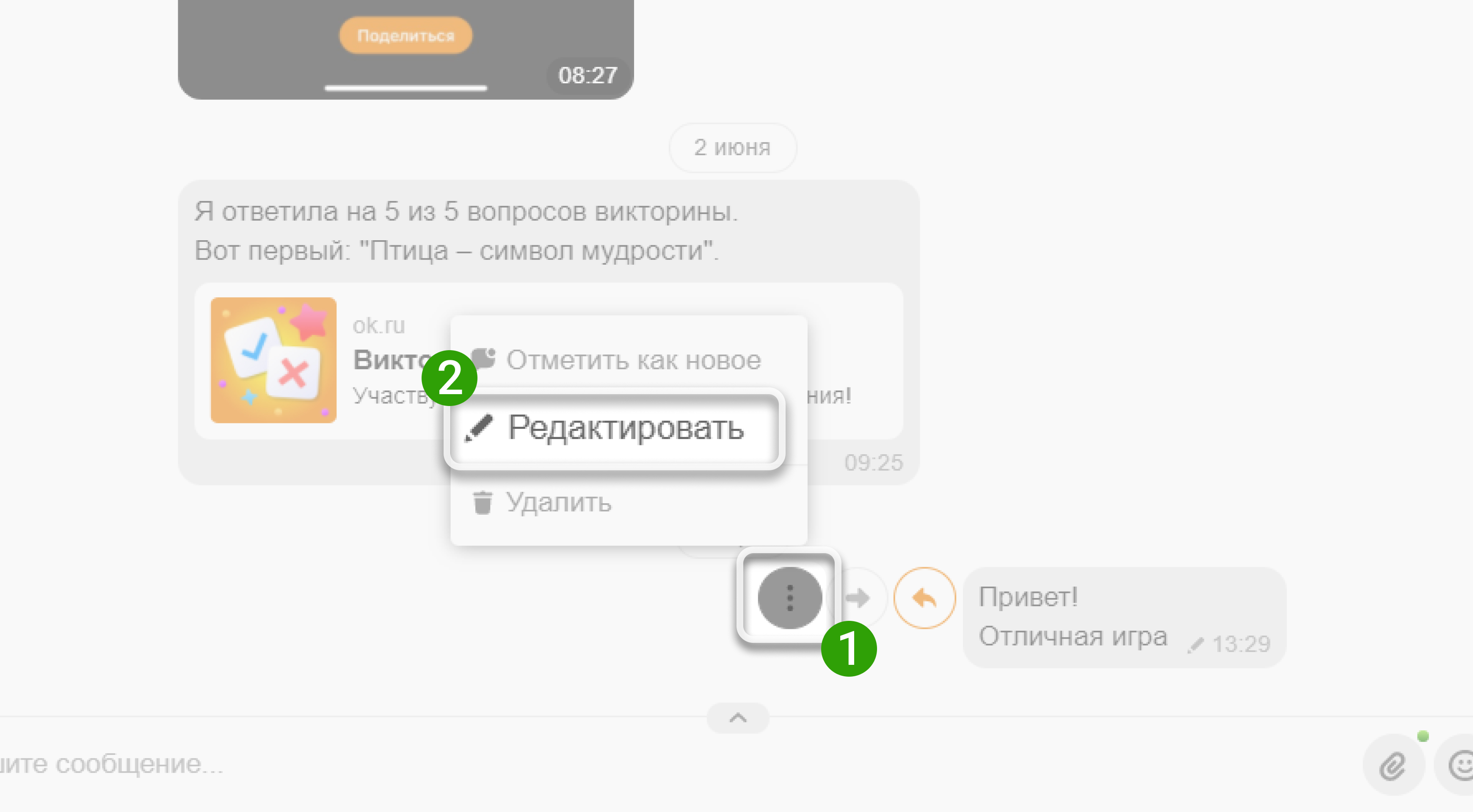 Удалить страницу в Одноклассниках, Инстаграм, ВКонтакте, Фейсбуке и на других ре