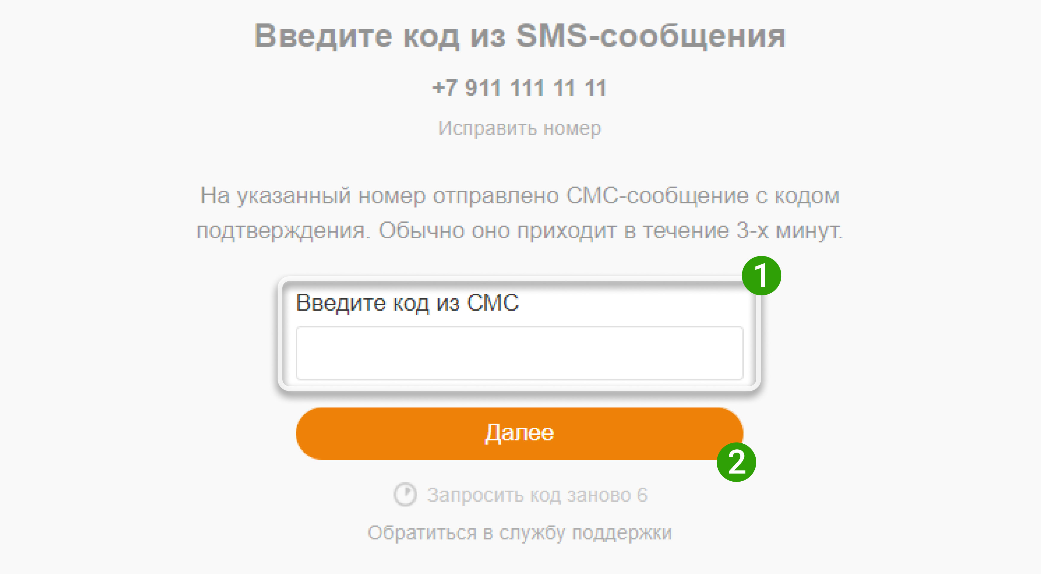 Не заходит в ВК (ВКонтакте) в браузере на компьютере или с телефона — что делать?