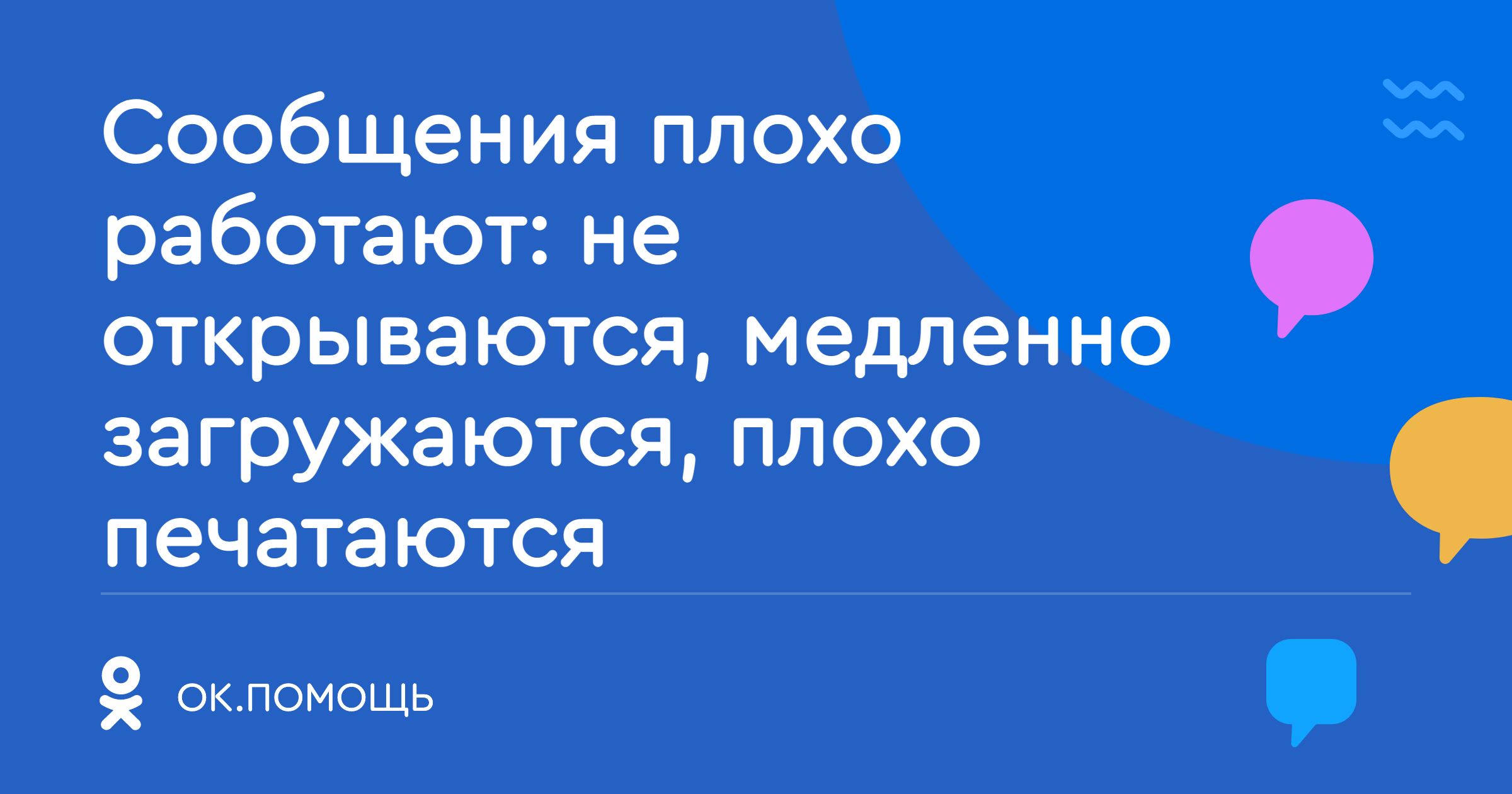 Почему перестали продавать