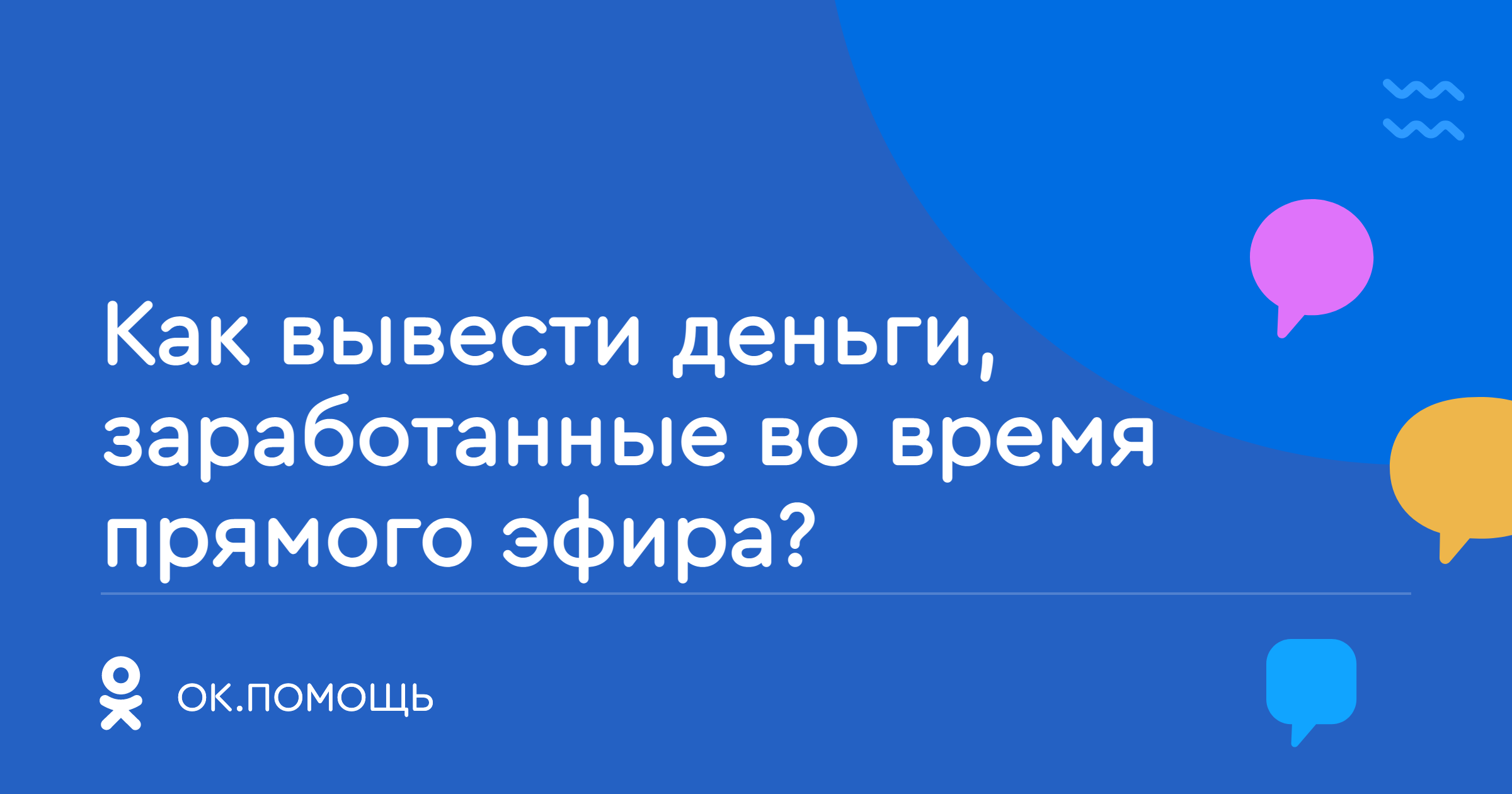 какие игры есть в одноклассниках на деньги какие игры есть в одноклассниках на деньги